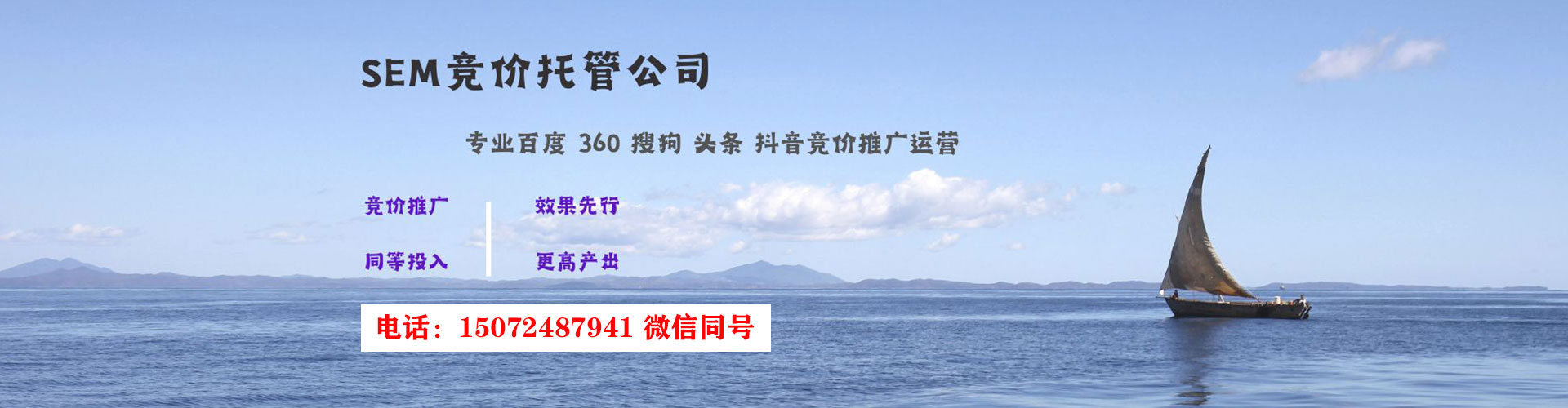 石棉网络推广竞价