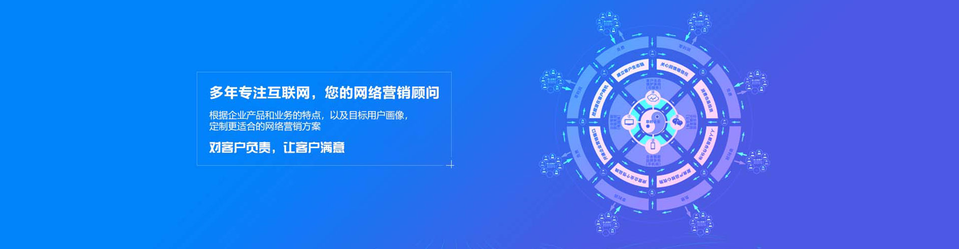 石棉百度推广竞价