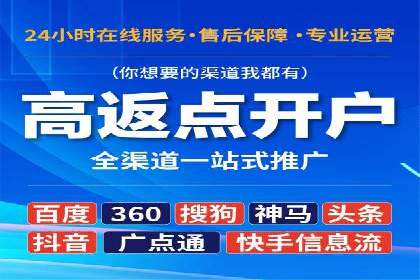 信息流平台运营实战解析