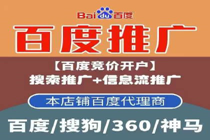 百度推广排名实战分享：中小企业如何低成本高效投放